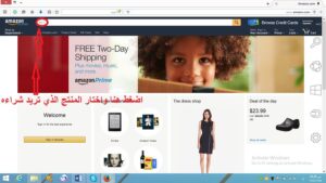 امازون Amazon