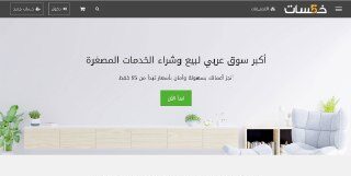 أفضل مواقع العمل عن بعد