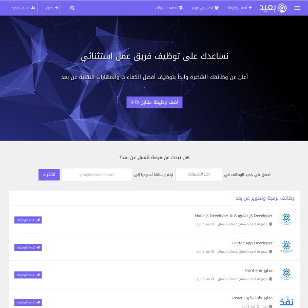 من بيتي - 1 - افضل مواقع العمل الحر على الانترنت