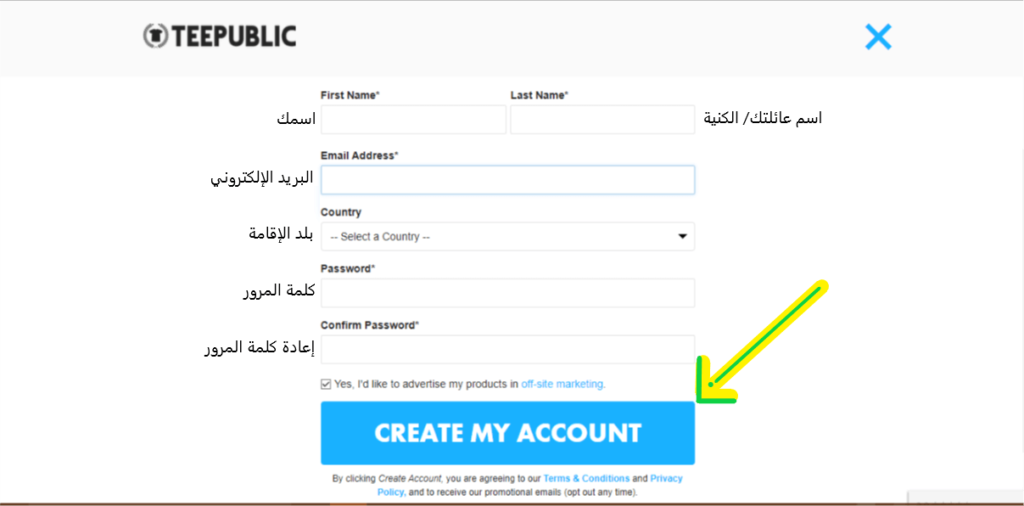 شرح موقع tee public تي بابلك