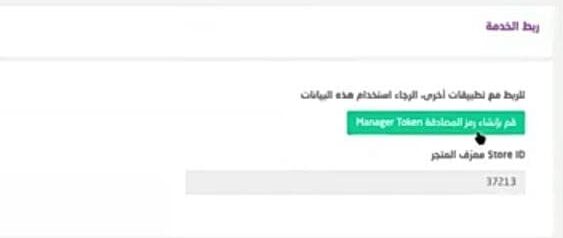 اعدادات زد 5