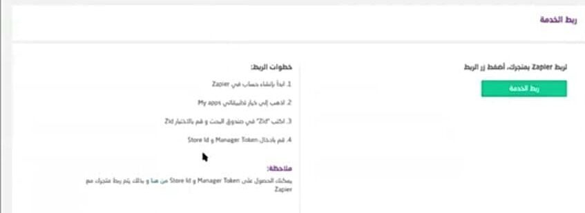 اعدادات زد4