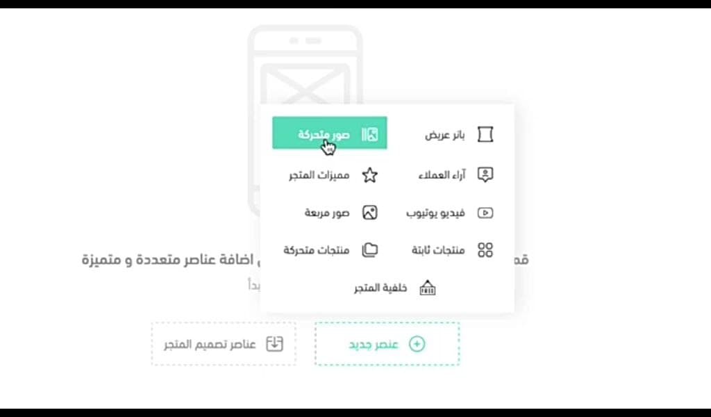 خيارات الصفحة الرئيسية