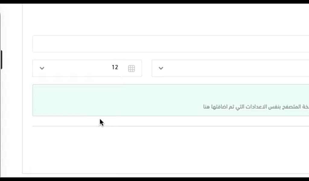 عدد المنتجات