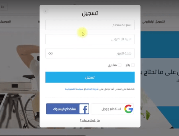 شرح موقع تالنتس روت