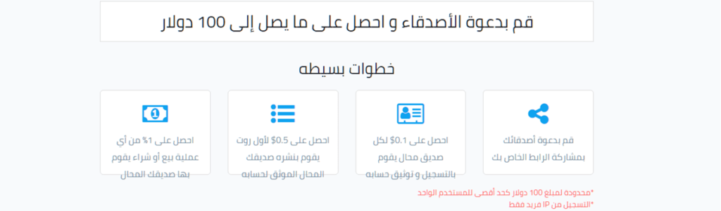 شرح موقع تالنتس روت