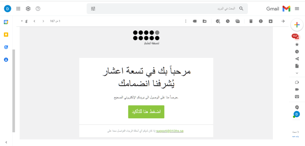 طريقة التسجيل في موقع بحر