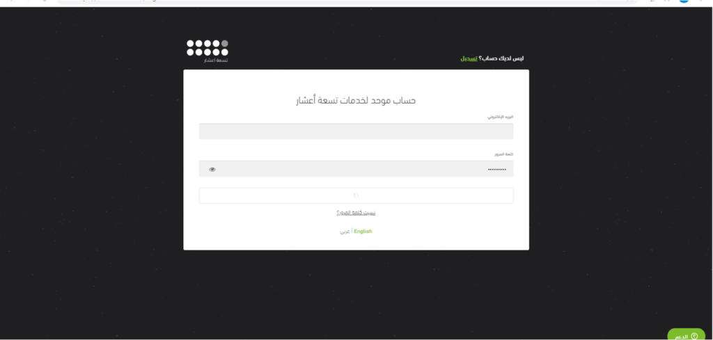 طريقة التسجيل في موقع بحر