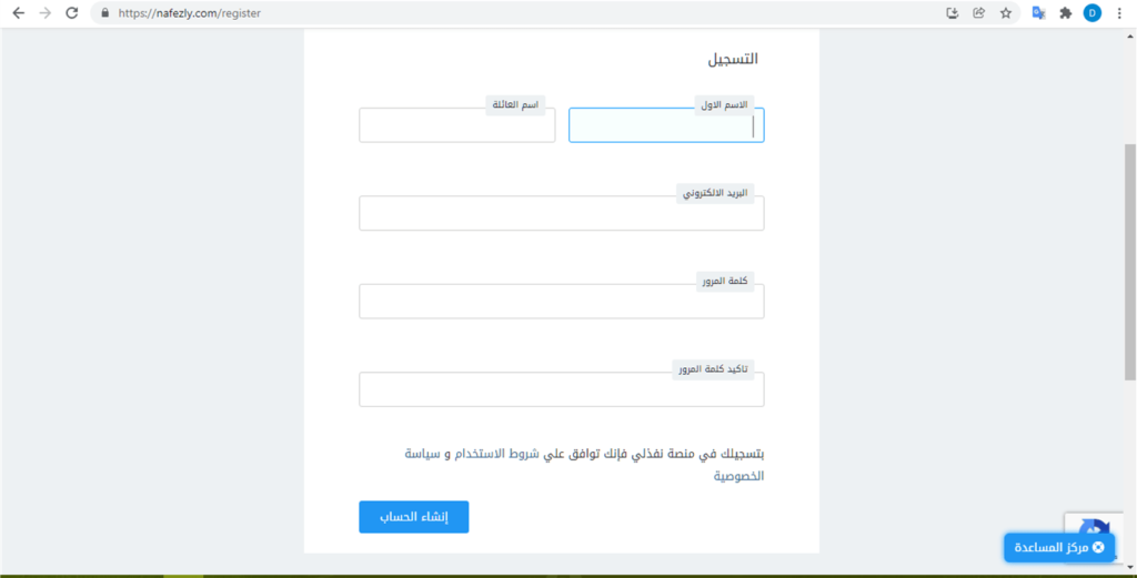ما هو موقع نفذلي