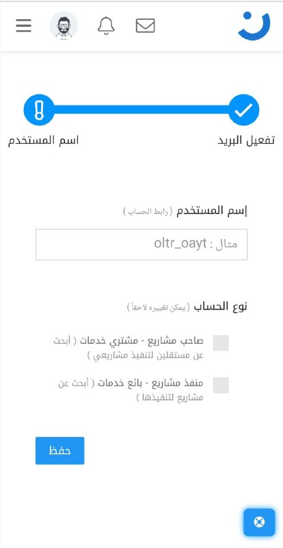 ما هو موقع نفذلي