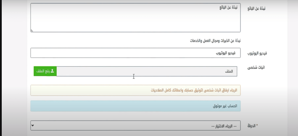 موقع خبزة للعمل الحر
