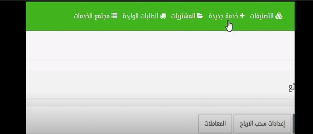 موقع خبزة للعمل الحر