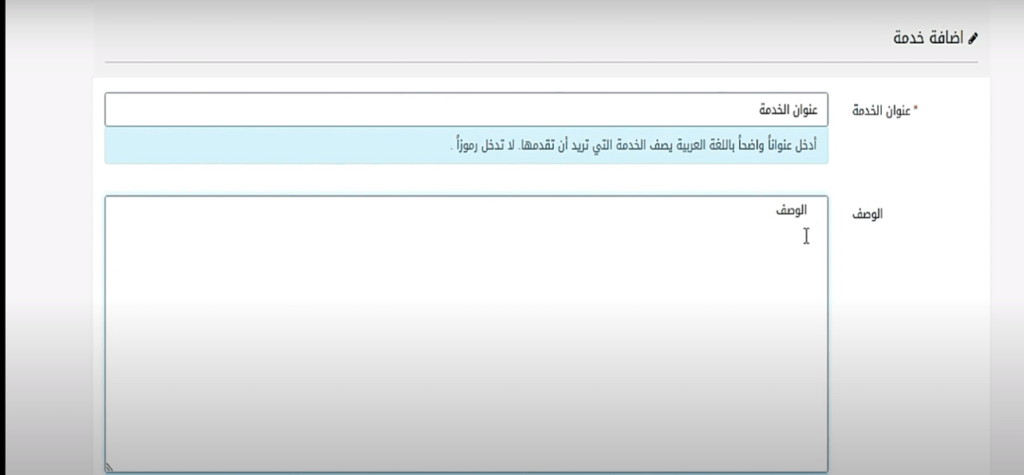 موقع خبزة للعمل الحر