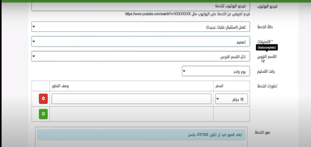 موقع خبزة للعمل الحر