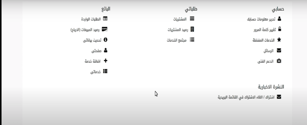موقع خبزة للعمل الحر
