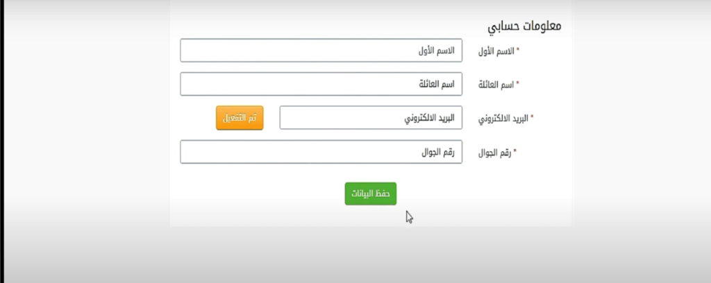 موقع خبزة للعمل الحر