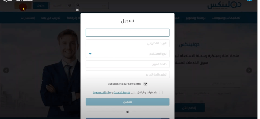 موقع دولينكس