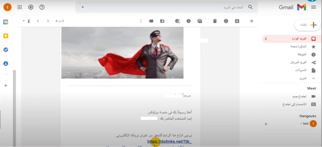 موقع دولينكس