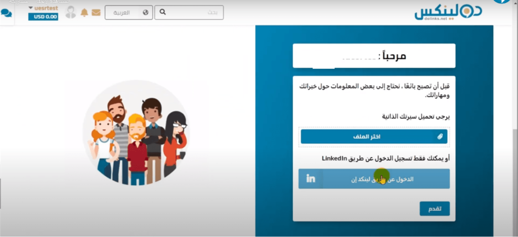 موقع دولينكس dolinks