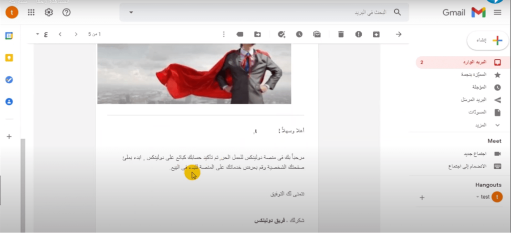 موقع دولينكس