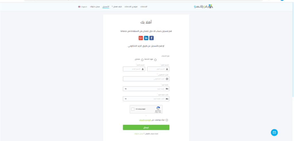 موقع فورلانسو
