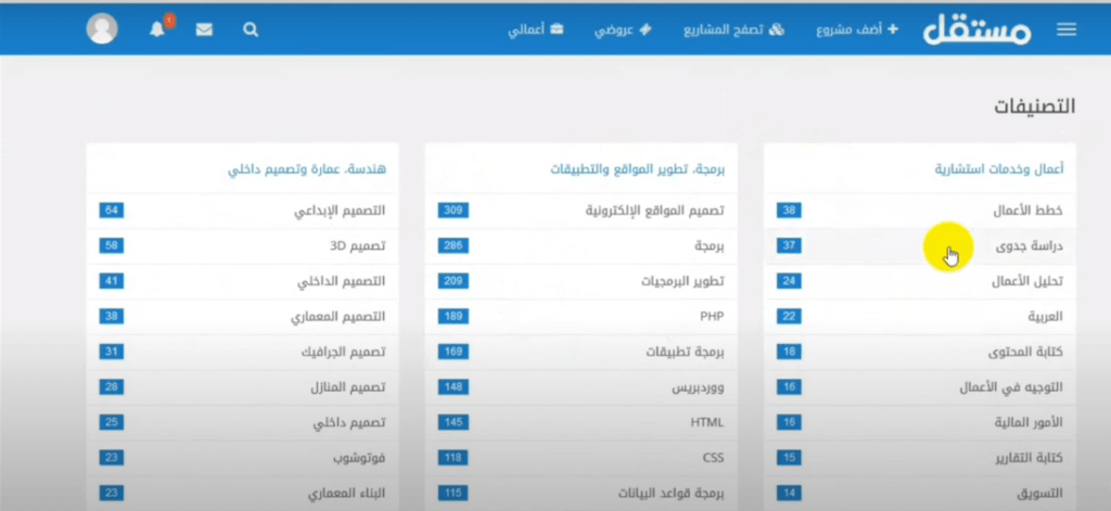 موقع مستقل