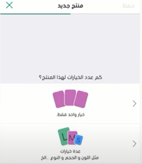 موقع زد للتجارة الالكترونية