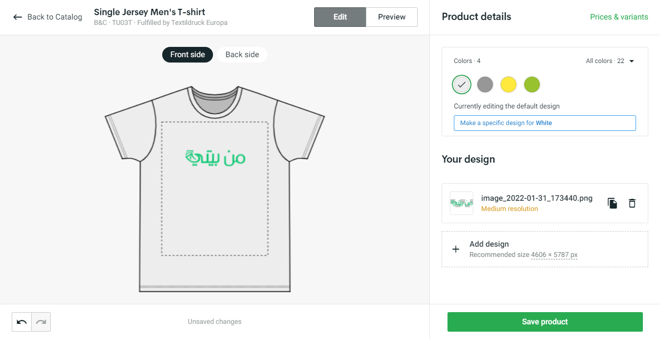 رفع التصميم إلى موقع Printify