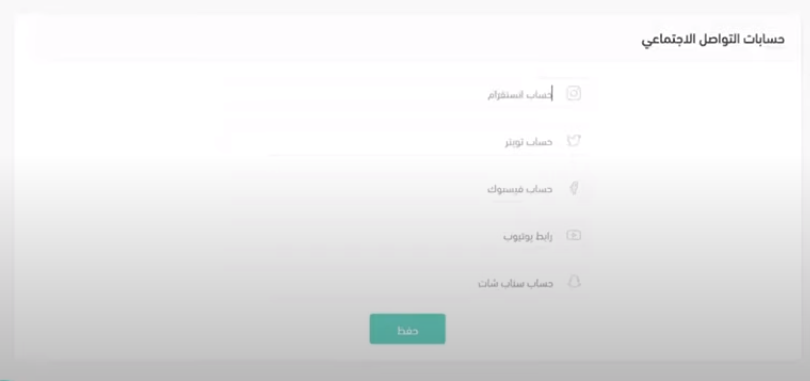سلة
