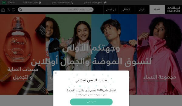 افضل المواقع العربية للتسويق بالعمولة