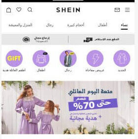 افضل المواقع العربية للتسويق بالعمولة