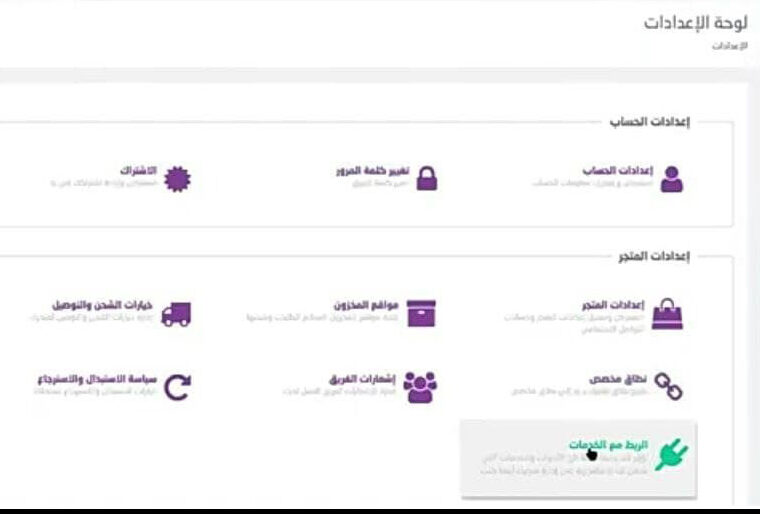 اعدادات زد2