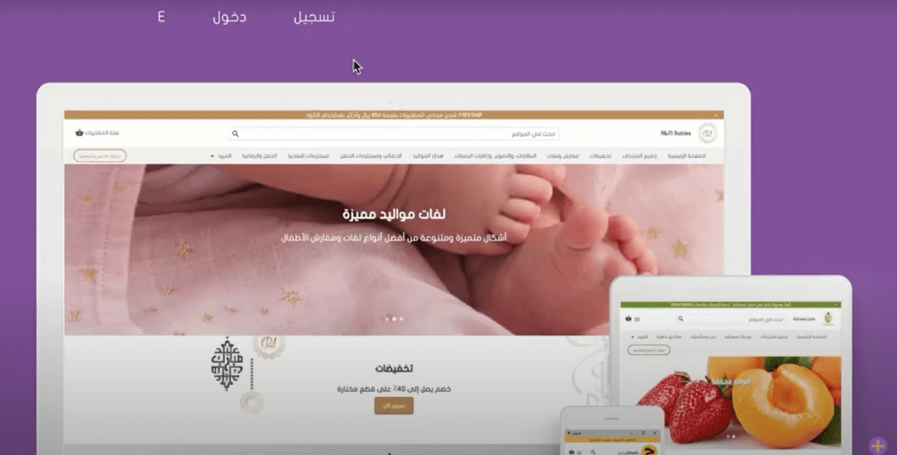 موقع زد للتجارة الالكترونية