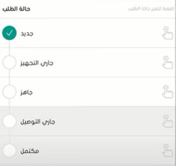 خيار جديد