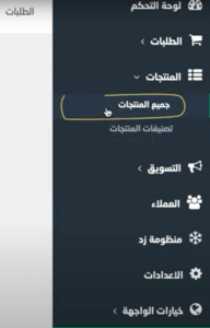 جميع المنتجات