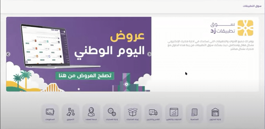 من بيتي - 1 - الدروب شيبينغ على موقع زد للتجارة الالكترونية