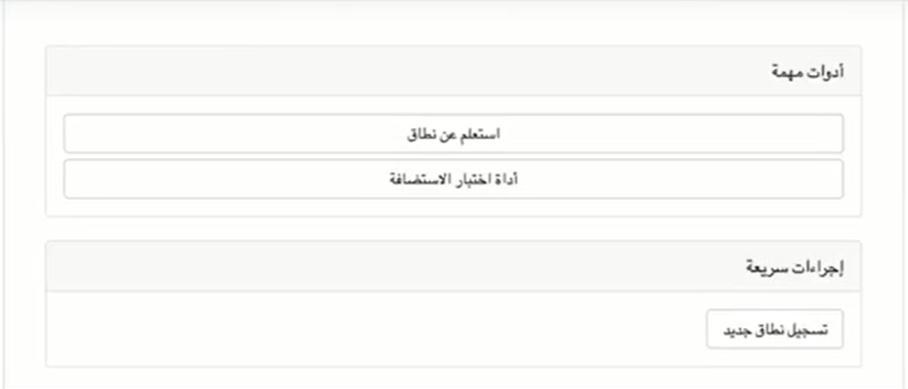 من بيتي - 1 - إنشاء وإدارة متجر على موقع زد للتجارة الالكترونية