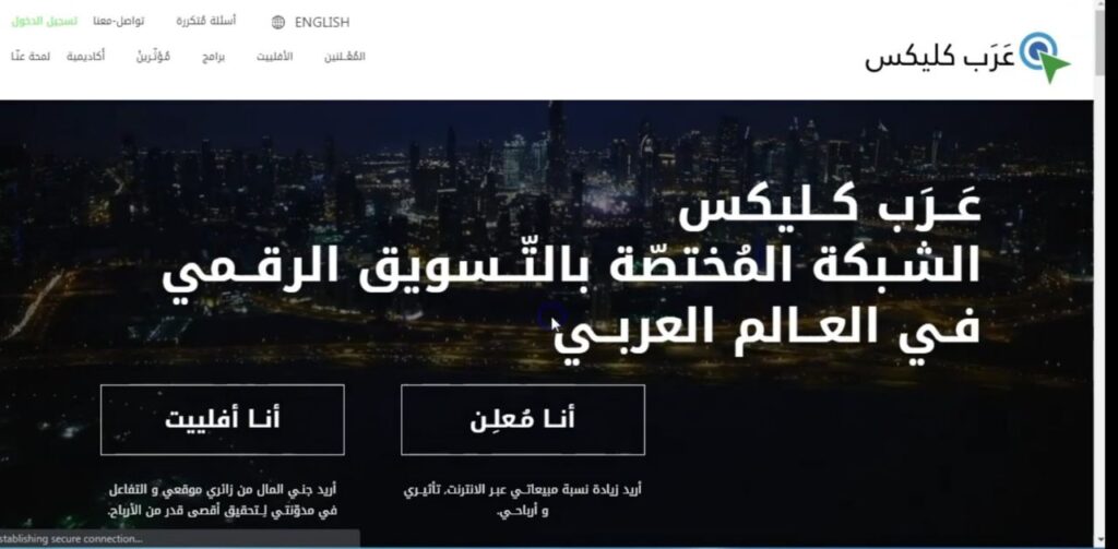 التسجيل في نون افلييت