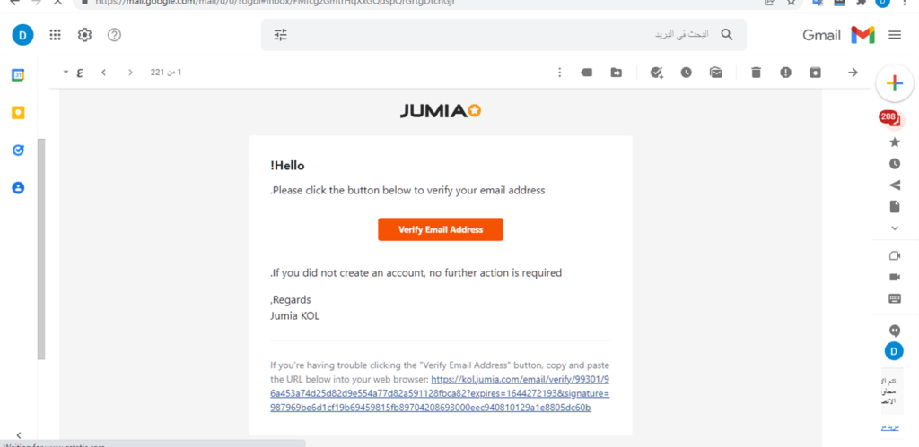 شرح أفلييت جوميا Jumia Affiliate