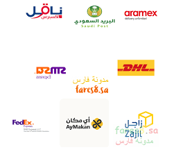 شركات الشحن على موقع زد