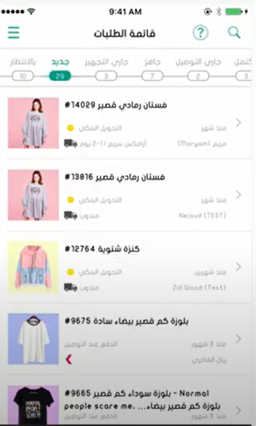 موقع زد للتجارة الإلكترونية