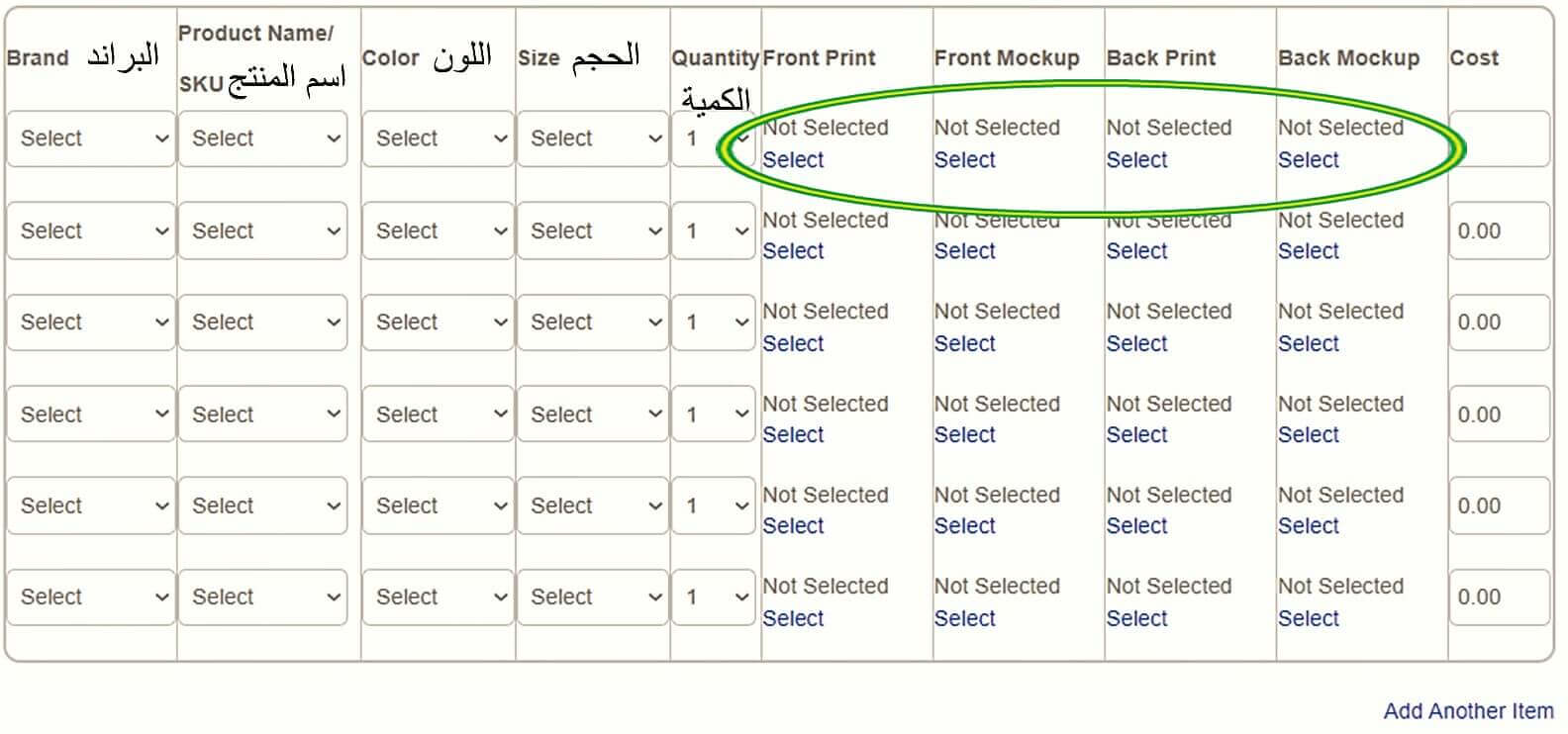 طلب المنتج من موقع Print Aura برينت أورا