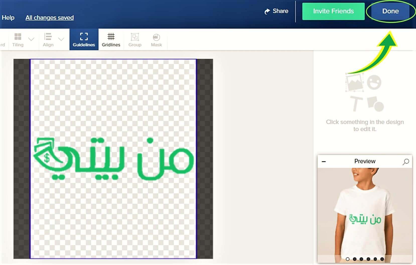 الربح من موقع زازل zazzle
