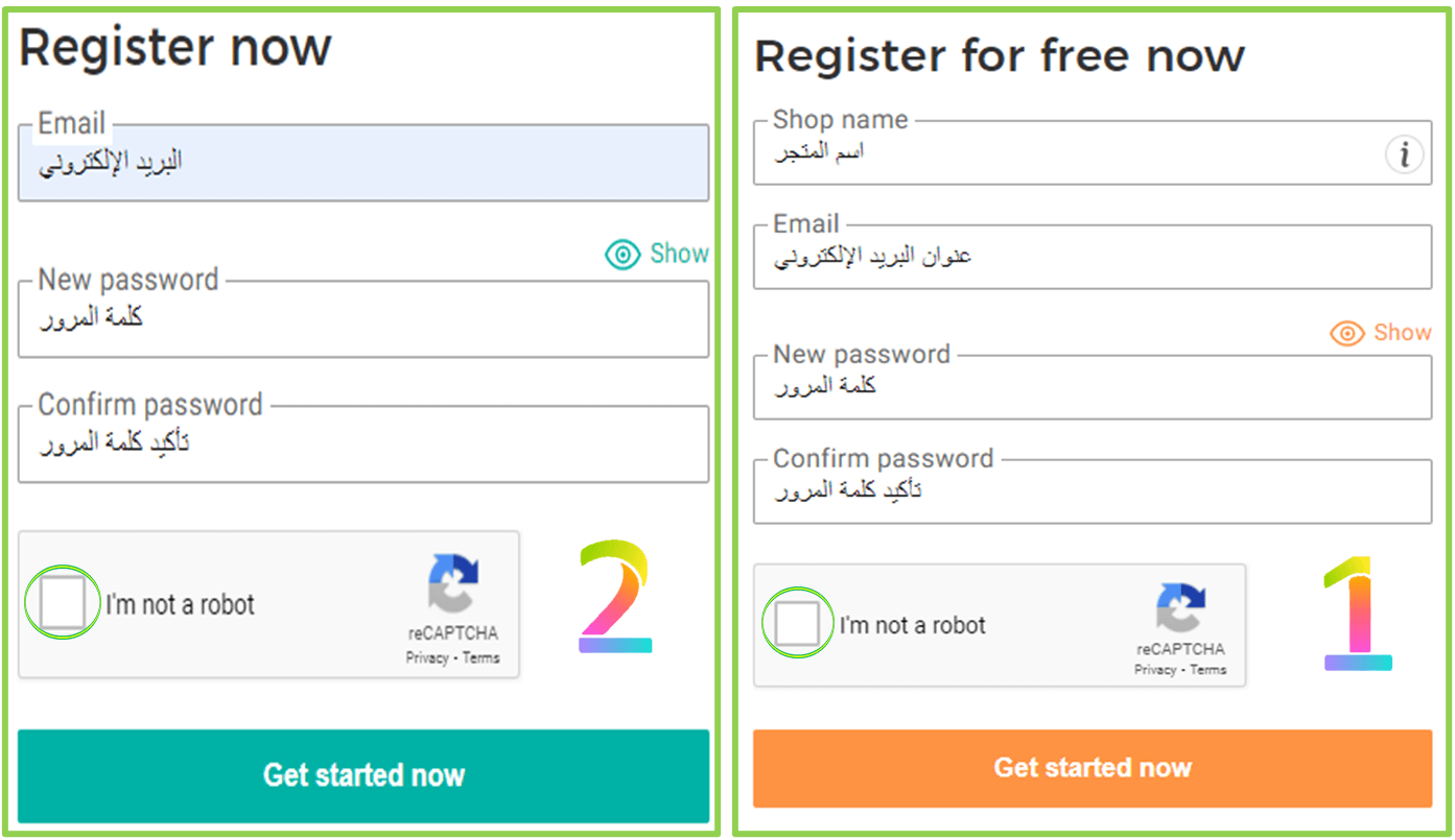 التسجيل في موقع سبريد شيرت