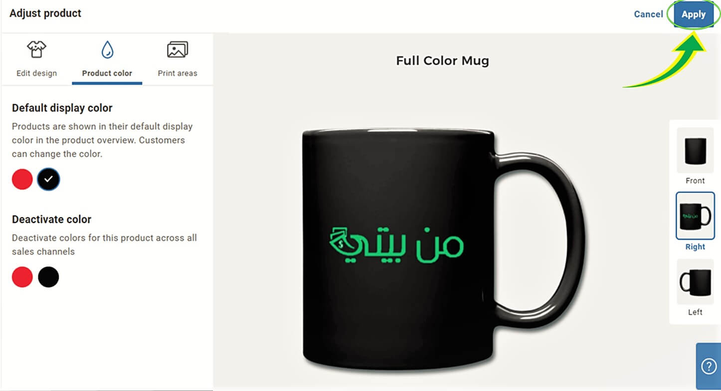 تعديل التصميم على موقع سبريد شيرت spreadshirt