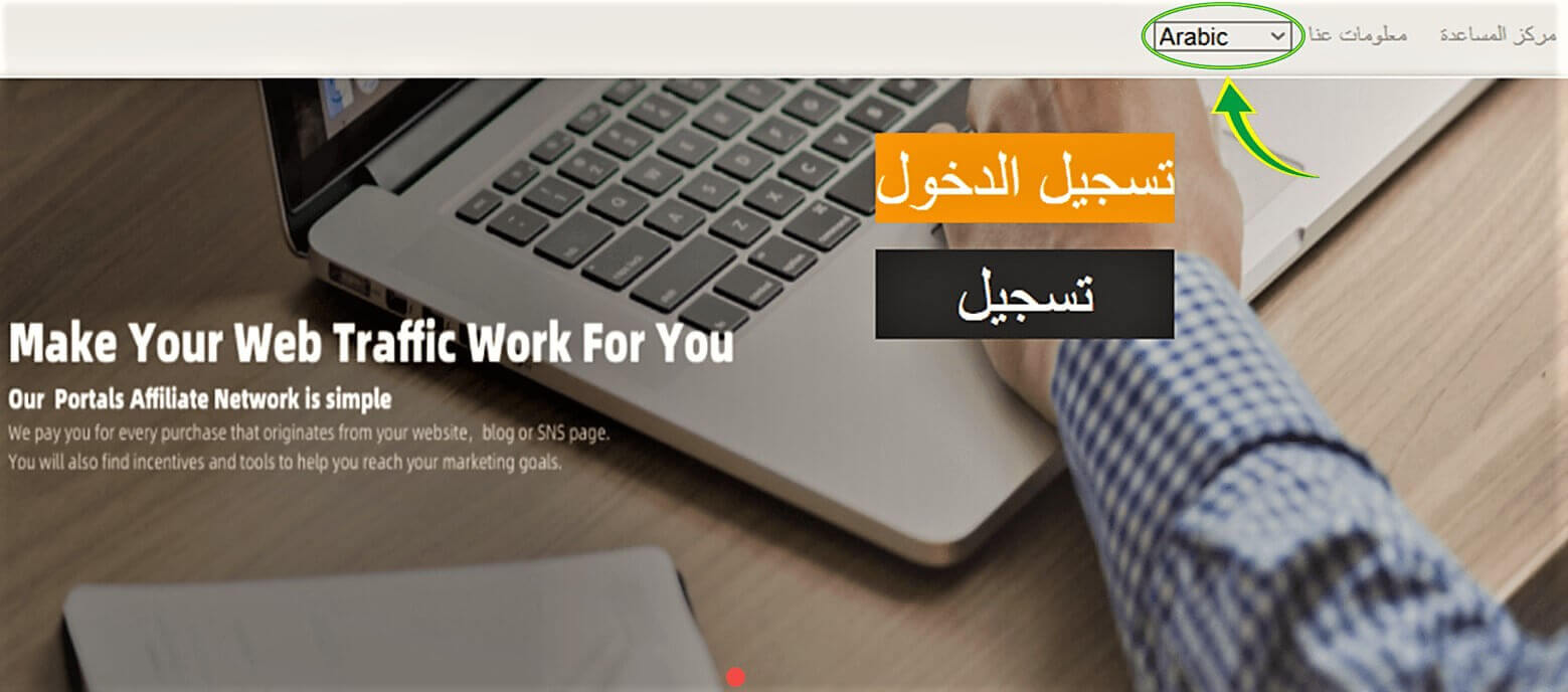 تحويل علي اكسبريس افلييت إلى العربية 