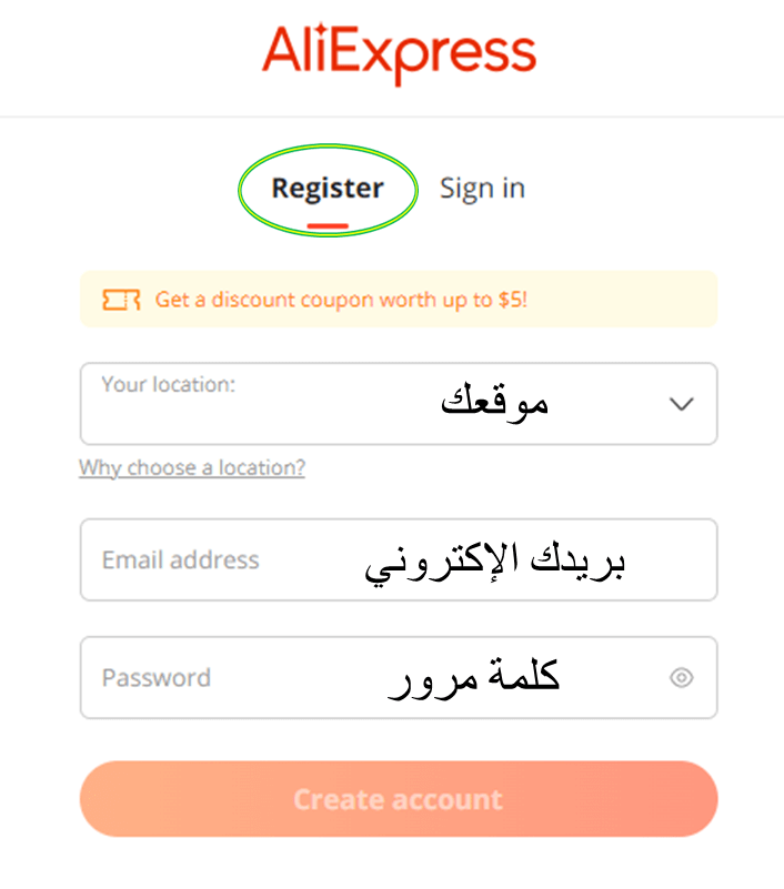 التسجيل في aliexpress affiliate