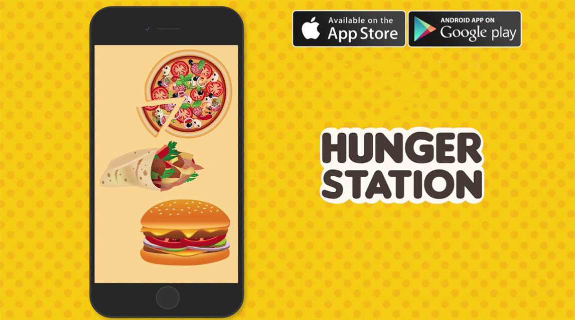 تحميل تطبيق افلييت هنقرستيشن Hunger Station