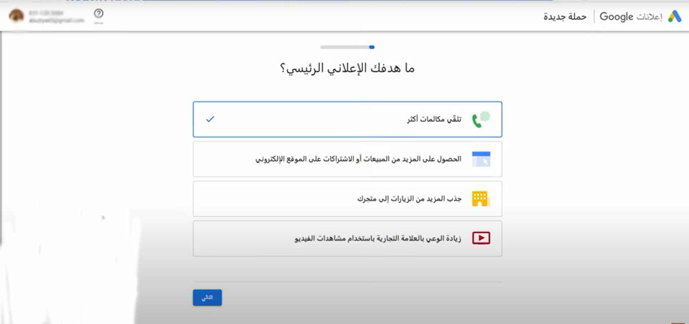 وضع ال Express