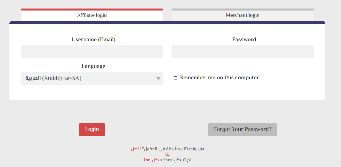 تسجيل الدخول في لينك عربي